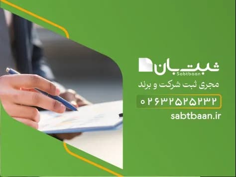 استعلام برند