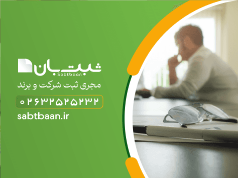 تشکیل پرونده مالیاتی